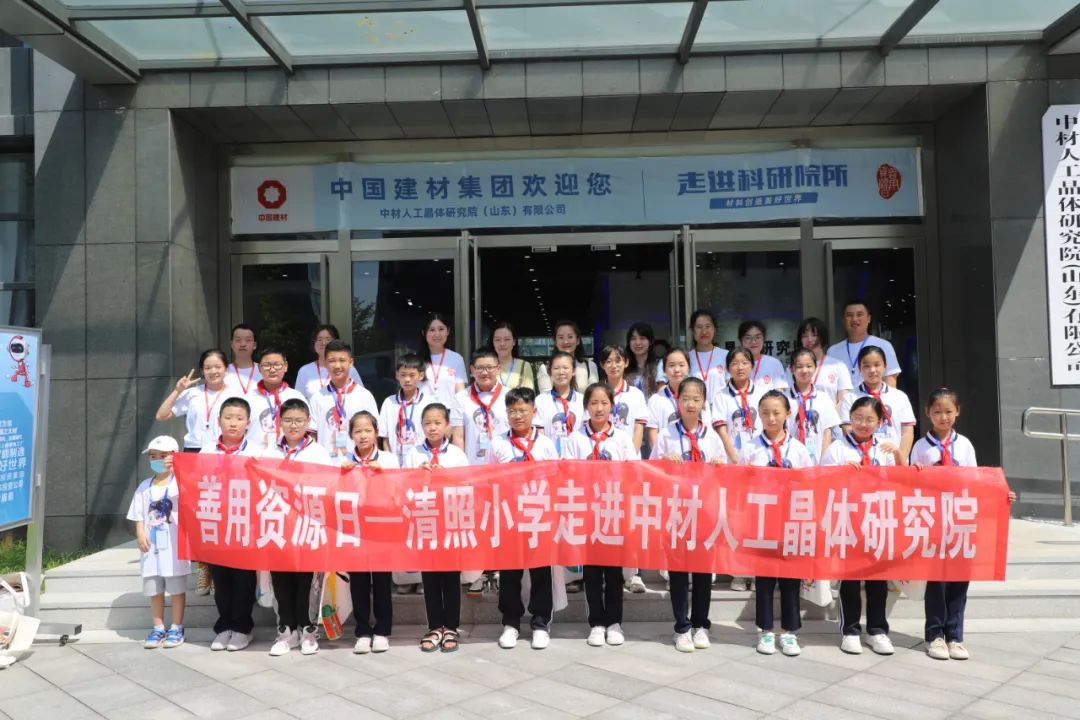 3044am永利集团3044noc(中国游)官方网站