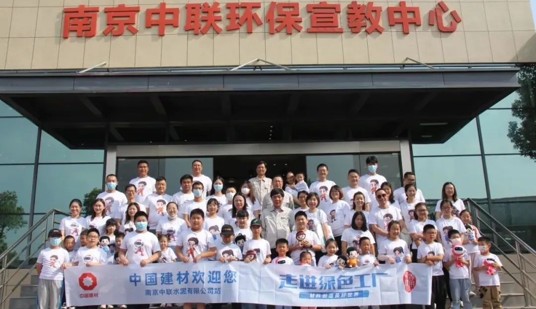 3044am永利集团3044noc(中国游)官方网站