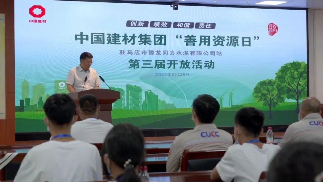 3044am永利集团3044noc(中国游)官方网站