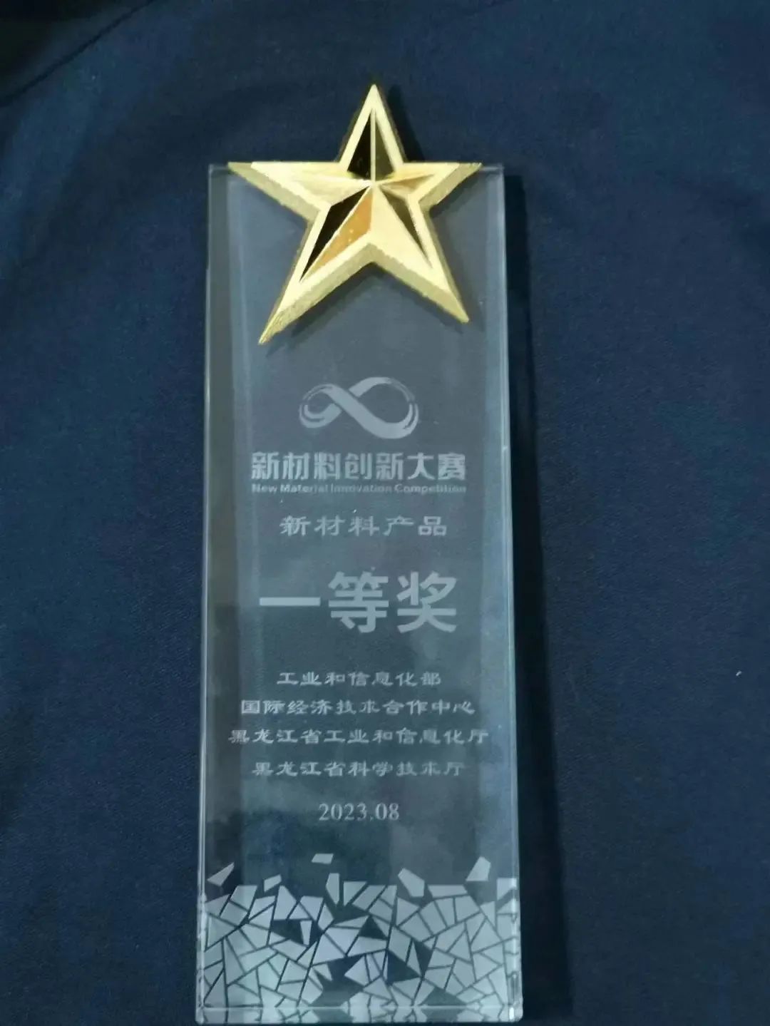 3044am永利集团3044noc(中国游)官方网站